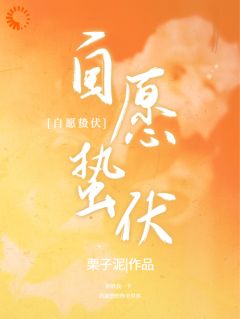 第1章不是男朋友尹今禾