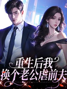 傅云瑶沈知远