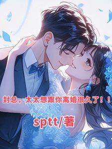 疯了！高冷军官竟然喜欢有夫之妇