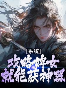 李岩穿越到玄幻世界成为北荒王的儿子