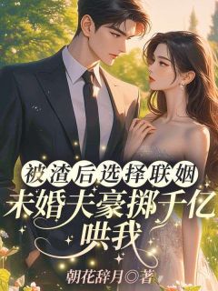 阮初棠顾泽川江时序