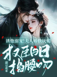 云盈夏严憬堔笔趣阁