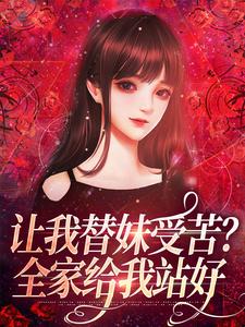 下乡知青阮现现