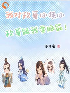 秦明莫名其妙穿越到大秦