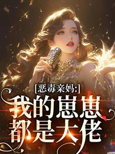 睁眼就在卖女儿？恶毒亲妈不干了