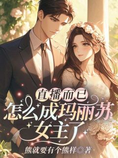 晨光打假主播