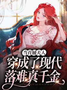 香云主母