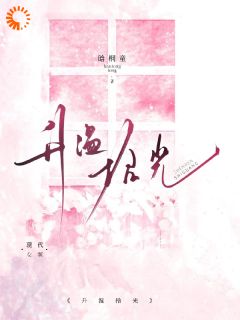 升温拾光