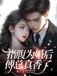 被邀请上综艺，我腕上带了一串佛珠