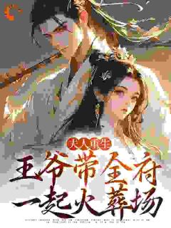 第1章重生归来谢令窈
