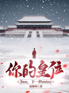 凰九天秦王