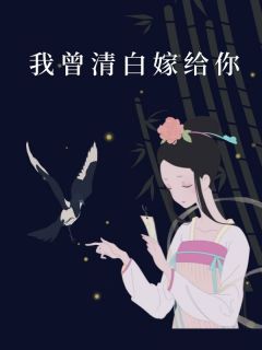相忘于深宫楚烟穆铭
