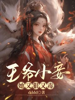 顾瑾谢泠雪烟娘
