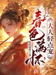 傅宁月顾南钰傅雪依