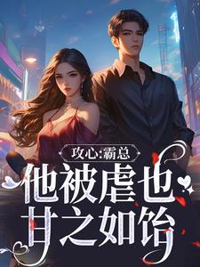 闻溪沈砚知轻装