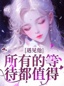 英俊潇洒的刑警队长谭正东