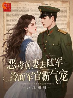 逆袭女神：作着作着就成了人生巅峰