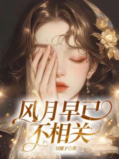 虞听晚贺景年温软