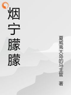 为了假千金，未婚夫为我布置屠宰场