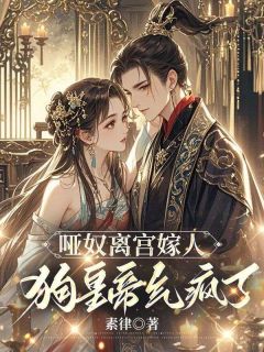 出宫嫁个如意郎君江晚余