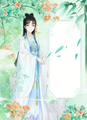 苏婉谢怀山林长风