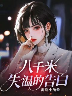 林静姝周晏平方佳期