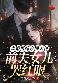 金融新星宋苓
