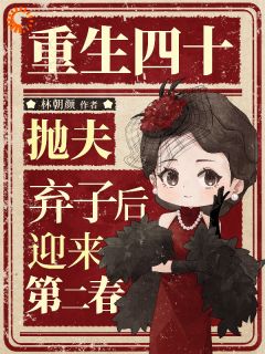 喜欢绿茶？那你们就去找她吧
