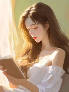 被催眠的爱意