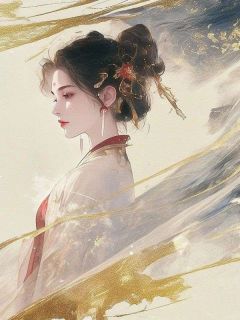 山海不相逢