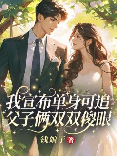陆承洲林清欢谢如欣