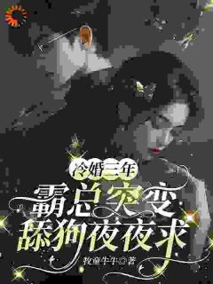 第一章回国顾煜城