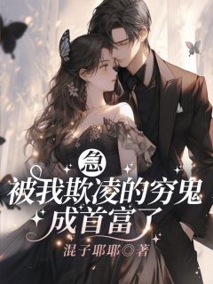陆执姜许重生