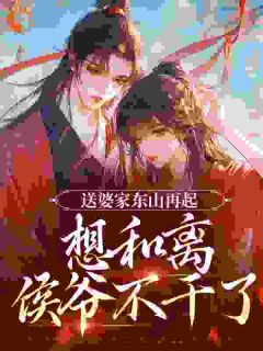 末日大佬辛珑