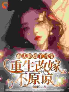 婆婆别作了，我双拳一出就是虐