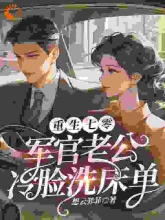 绿茶看上我老公，让渣男哄我私奔？