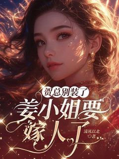 逾期爱情