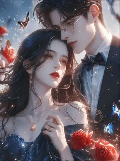 你的心脏为他跳动