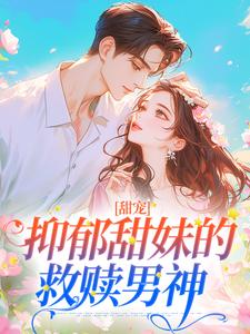 温南湫秦修聿