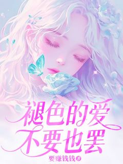 我想请你，为我伪造一场私人飞机失事的事故