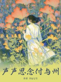 裴声方梨
