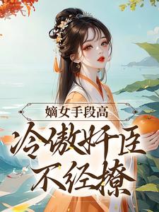 新年刚过，二月里，凛冬寒意未退