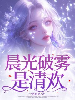 妈妈我们真的要出国吗汐汐