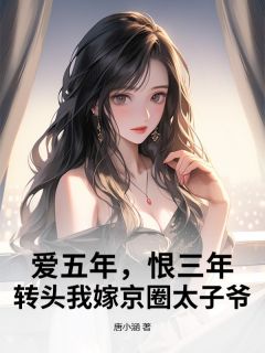 齐睿慕思玥