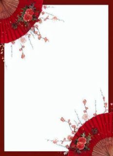 仙途双姝