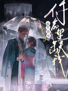 报告督军，你命里缺我