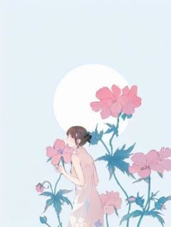 保姆总想当我妈