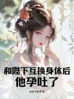 我是个不受宠的小妃子林姣姣