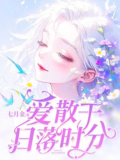 贺闻声宋书窈乔暮烟大结局