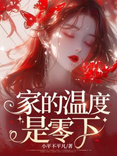 主角刘盼刘芊芊的小说作者小平不平凡